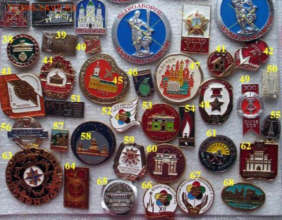 C. Значки на разные темы = по 10 руб. шт. ФИКСИРОВАННО - CC.JPG