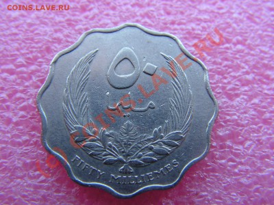 -Ливия- 50 миллим 1965 -- 3 сентября 22-00 - PICT0739.JPG