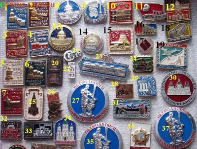 C. Значки на разные темы = по 10 руб. шт. ФИКСИРОВАННО - C.JPG