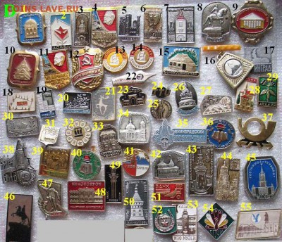 D. Значки на разные темы = по 10 руб. шт. ФИКСИРОВАННО - D.JPG