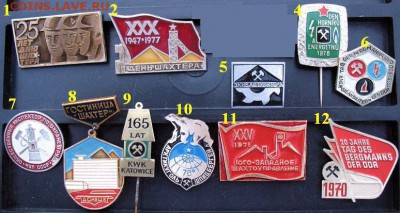 Значки на шахтёрскую тему = цены фиксированные - Солянка шахтёрская.JPG