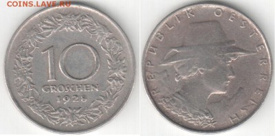 Австрия, 3 монеты 1893-1928гг., до 01.11.15_22:00мск - -10гр1928.JPG