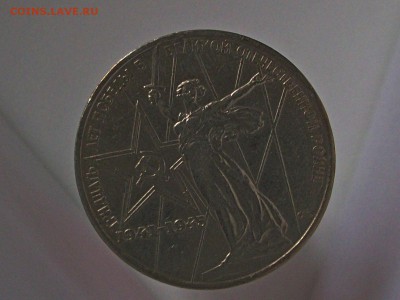 1руб 1962 2шт юбил 1975-90 - Изображение 033