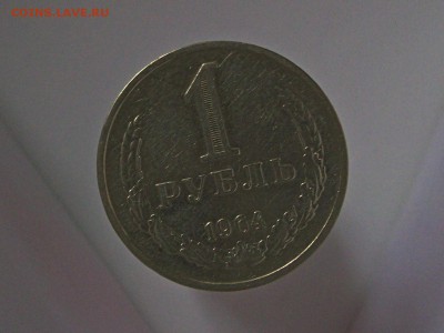 1руб 1962 2шт юбил 1975-90 - Изображение 035