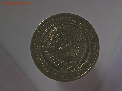 1руб 1962 2шт юбил 1975-90 - Изображение 036