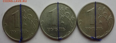 1 рубль 1997, 1998 - повороты 3шт, с номинала - DSC03148.JPG