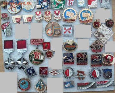 комсомол, пионеры, октябрята - солянка по фиксированным цена - IMG_2117.JPG