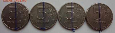 5 рублей 1997, 1998 - повороты 4шт, с номинала - DSC03147.JPG
