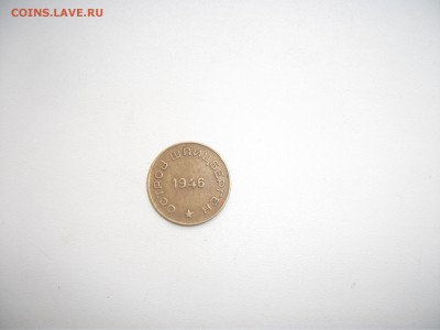 Шпицберген 10 коп. 1946 года до 01.11.15 в 22:00 - DSCF3085.JPG