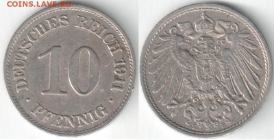 Германия, 10 пфеннигов 1911е, до 01.11.15_22:00мск - 10пф1911е.JPG
