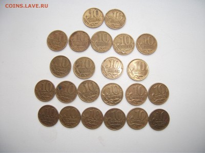 10 коп. 1999 и 2002 года СП и М 23 шт до 01.11.15 в 22:00 - DSCF3093.JPG