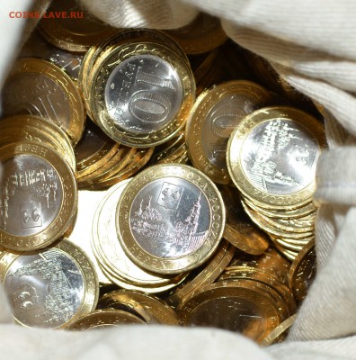 10 рублей БИМ, 150 монет, до 30.11.2015 в 22-00 Мск - DSC_1606.JPG