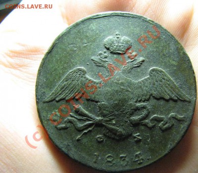 10к 1834г ЕМ ФХ до 2.09.10. 22-00мск - 715.JPG