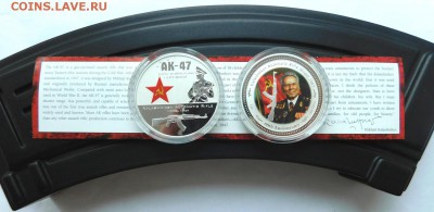 Кука 2007.Набор Калашников.62,2 гр. - DSCN1204.JPG