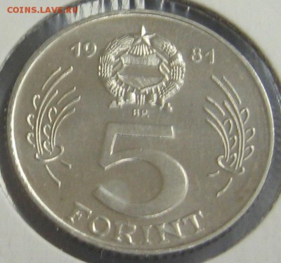 ВЕНГРИЯ 5 форинтов 1981 UNC до 2.11.15 22.00 - IMG_4304.JPG