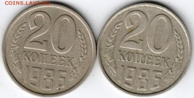 20 коп. 1986 г. герб выше и ниже - Scan-151024-0020