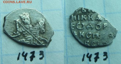 Федор Ал. кг 1473R8 - IMG_0132.JPG