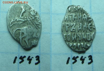 Петр Ал. кг 1543 - IMG_0134.JPG