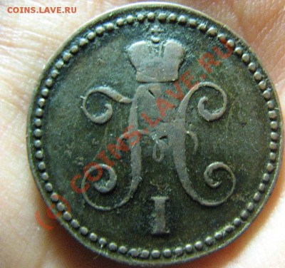 1к-серебром 1840 ЕМ до 2.09.10. 22-00мск - 717.JPG