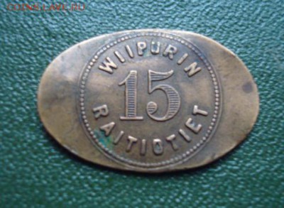Трамвайный  жетон Выборг 1912-1917г До 1.11.15  22-00 - Изображение 59040