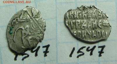 Петр Ал. кг 1547 - IMG_0140.JPG