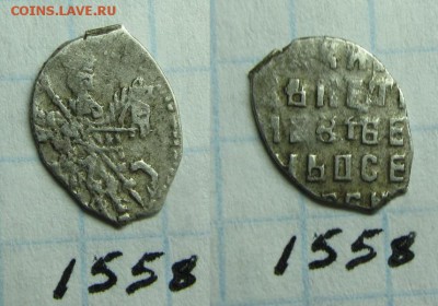 Петр Ал. кг 1558 - IMG_0142.JPG