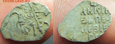 Петр Ал. кг 1583R8 - IMG_0144.JPG