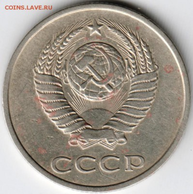 20 коп 1983 г. Ф150 до 02.11.15 г. в 23.00 - Scan-151024-0013