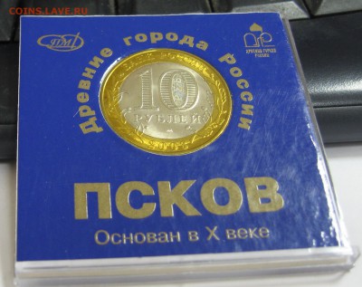БИМ Псков СПМД в оригинальной упаковке МД до 02.11.15 22.00 - IMG_4310.JPG