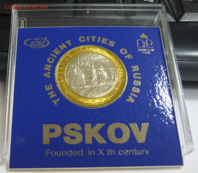 БИМ Псков СПМД в оригинальной упаковке МД до 02.11.15 22.00 - IMG_4309.JPG