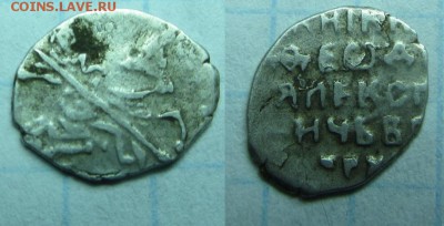 Федор Ал. кг 1436 - IMG_0146.JPG