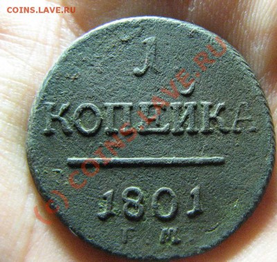 1к 1801 П1 ЕМ до 2.09.10. 22-00мск - 718.JPG