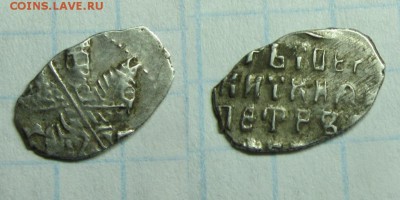 Петр Ал. кг 1569 - IMG_0138.JPG