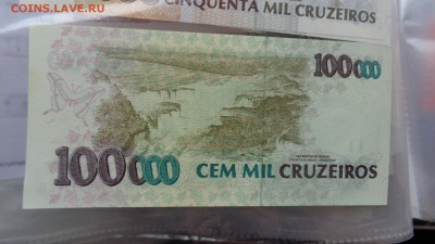 Бразилия 10-50 и 100 тысяч 89-93г  UNC  до 2.х1  в 21-20 мСК - ббб  16.10.2015  ююю 042.JPG