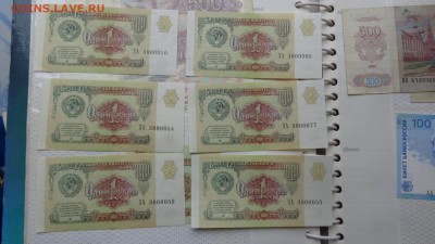 1 рубль 1991 ЗА...050, 055   пресс из пачки  до 2.11 в 21-00 - жжж 14.10.15 ттт 029.JPG