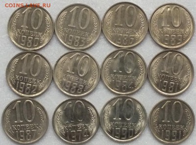 10к,15к,20к после1961г UNC-3.11.15г - Изображение 035