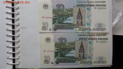10 рублей 97г пресс мод 2004 ЧП и СЯ  2 го в 21-10мск - жжж 14.10.15 ттт 038.JPG