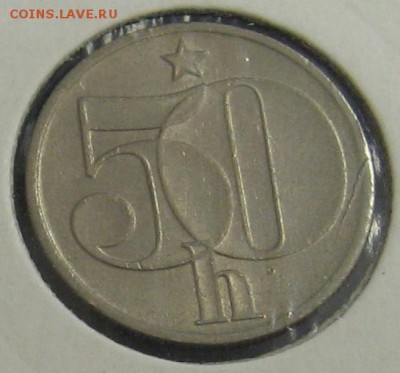 ЧЕХОСЛОВАКИЯ 50 геллеров 1979 UNC до 2.11.15 22.00 - IMG_4285.JPG