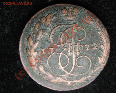 5к 1772г ЕМ до 2.09.10. 22-00мск - 626.JPG