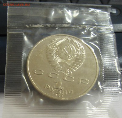 Низами Гянджеви UNC запайка до 02.11.15 22.00 - IMG_4314.JPG