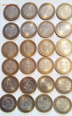 юбилейка БИМ 40 шт все разные до 1.11.15г в 22 00 - 24 (2).JPG