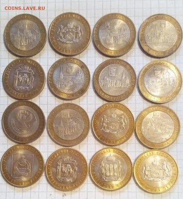 юбилейка БИМ 40 шт все разные до 1.11.15г в 22 00 - 16.JPG