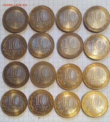 юбилейка БИМ 40 шт все разные до 1.11.15г в 22 00 - 16 (2).JPG