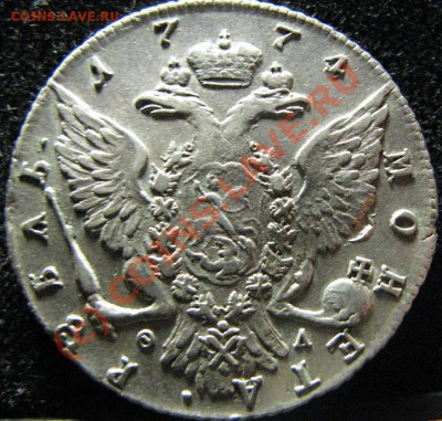 1р 1774г до 2.09.10. 22-00мск - 727.JPG