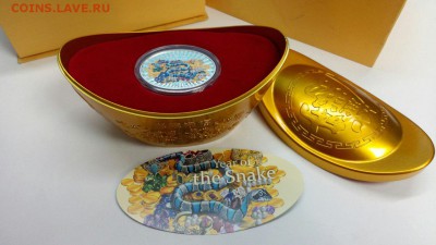 Серебряная монета «Денежная Змея» до 29.10.15 в 22:00 - aTge3AQIVUY