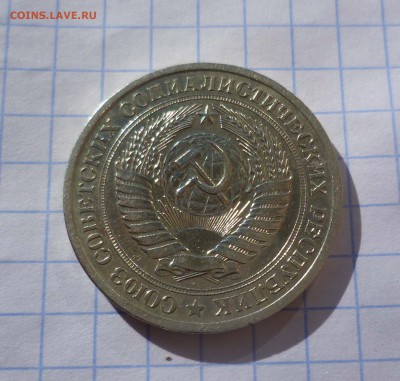 1рубль 1967года! до 30.10.2015г в 22-00 - 1-67-2