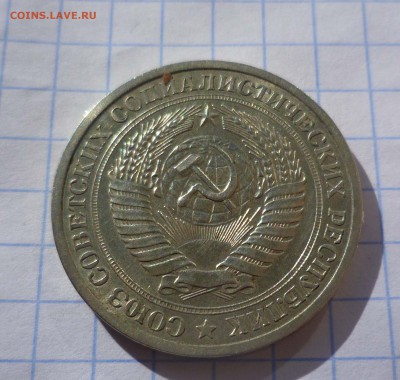 1рубль 1969года! до 30.10.2015г в 22-00 - 1-69-2