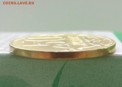 50 к 2015 ММД Лимонка или нет? - IMG_5846.JPG