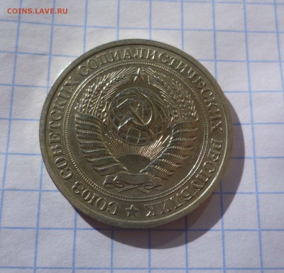 1рубль 1978года! до 30.10.2015г в 22-00 - 1-78-2