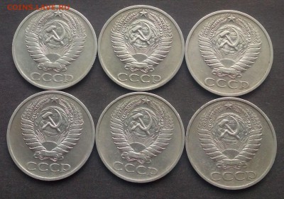 50 копеек 6 шт.1965,69,74 до 02.10.15г. - IMG_20151027_114336.JPG